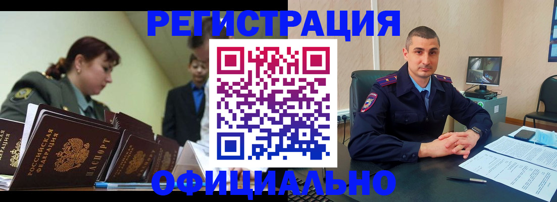 найти адрес прописки в Давлеканово