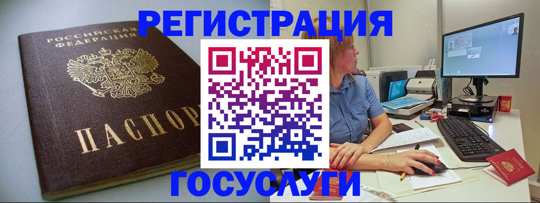 временная регистрация надежно в Давлеканово